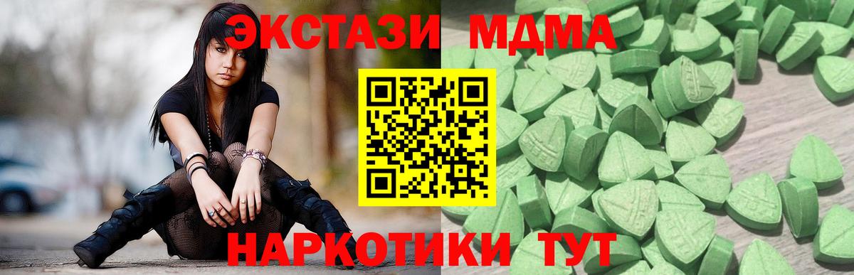 Экстази mix Березники