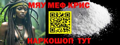 марки lsd Бийск