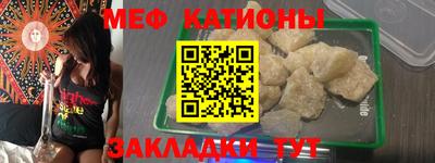 прущая мука Беслан