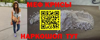 марки lsd Бийск