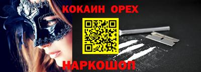 прущая мука Беслан
