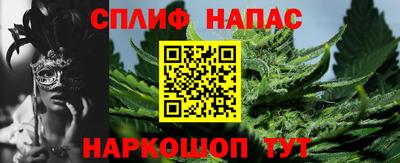 марки lsd Бийск