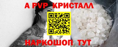 прущая мука Беслан
