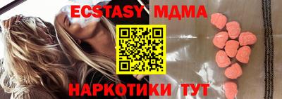 марки lsd Бийск