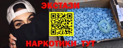 марки lsd Бийск
