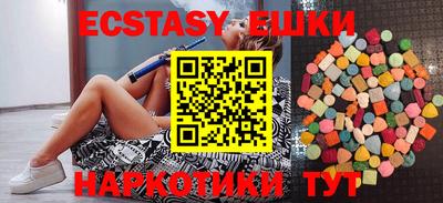 прущая мука Беслан