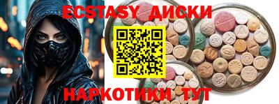 марки lsd Бийск