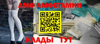 прущая мука Беслан