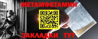 марки lsd Бийск
