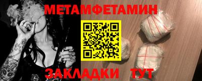 прущая мука Беслан