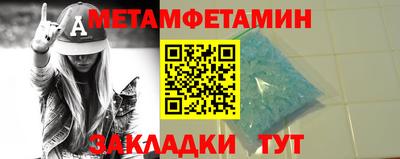 марки lsd Бийск