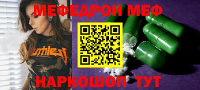 марки lsd Бийск