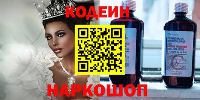 прущая мука Беслан