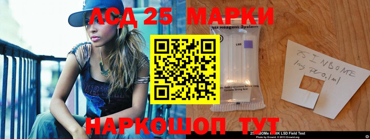 Лсд 25 экстази ecstasy  Вход с VPN  Лсд 25 экстази ecstasy  ЛСД экстази  Березники 