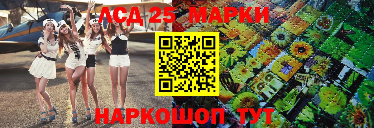 Марки N-bome 1,5мг  Вход с VPN  Наркотические марки  Березники 