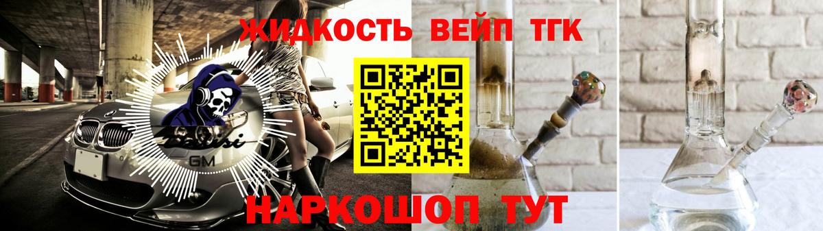 Дистиллят ТГК концентрат Березники