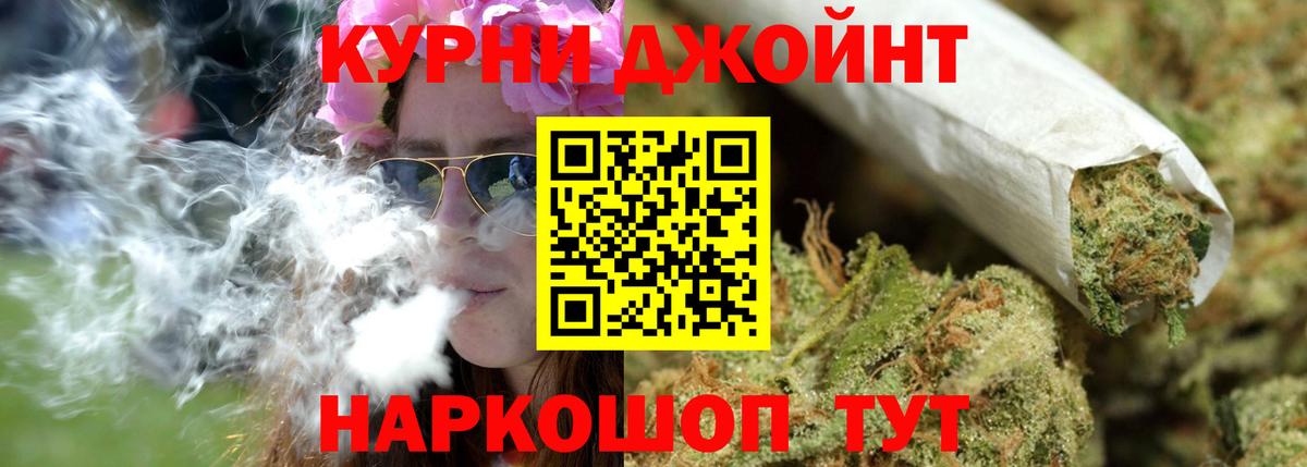 Шишки марихуана THC 21% Березники